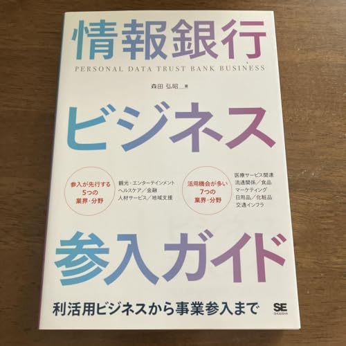 日経ビジネス 2025 7 21 - 製品詳細